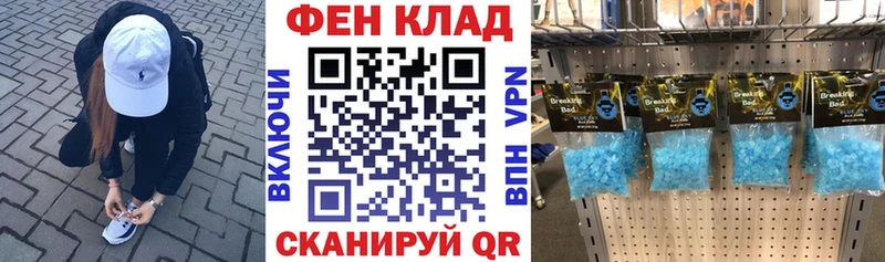 АМФ Розовый  купить закладку  Похвистнево 