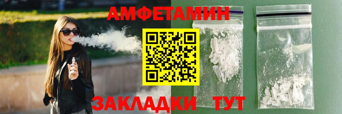 darknet состав  Вход с VPN  Похвистнево  АМФ 97%  АМФ 