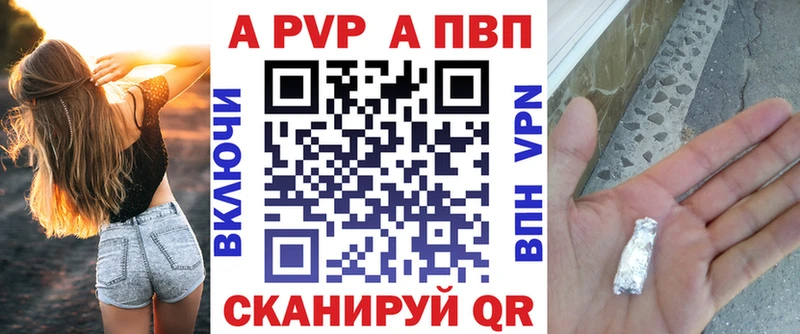 наркотики Похвистнево APVP крисы CK