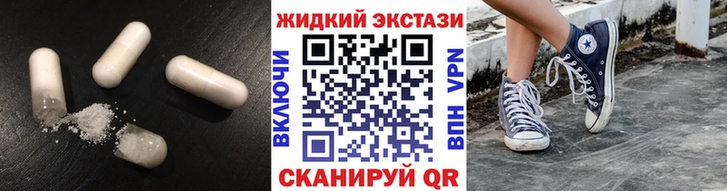 Бутират оксибутират  как найти закладки  Похвистнево 