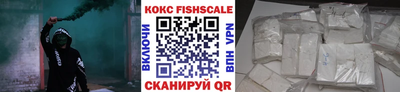купить наркотик  Похвистнево  КОКАИН Перу 