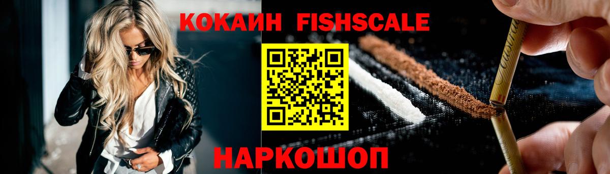 Гашиш Похвистнево
