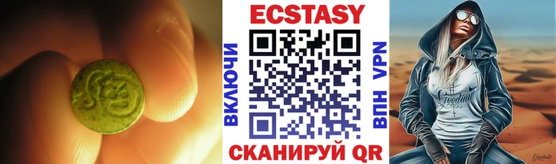 ЭКСТАЗИ mix  Похвистнево 