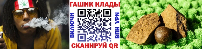 где найти наркотики  Похвистнево  ГАШИШ Cannabis 