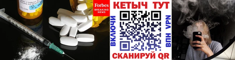 КЕТАМИН ketamine  как найти   Похвистнево 