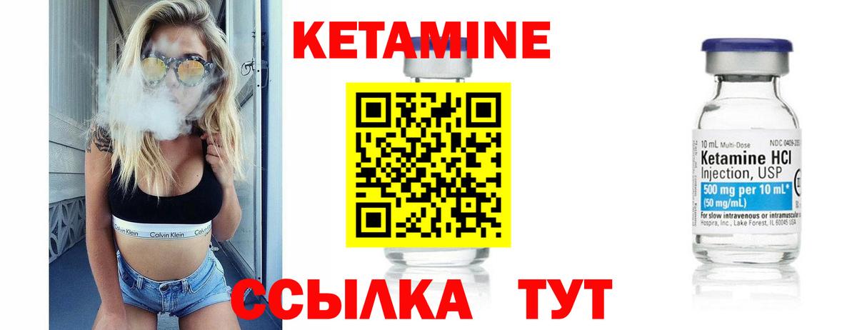 Похвистнево  Кетамин ketamine  площадка состав  Вход с VPN 