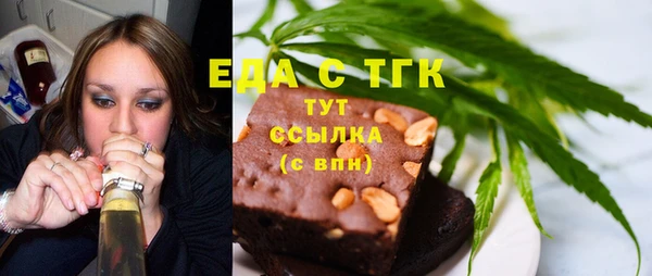мяу мяу кристалл Алзамай