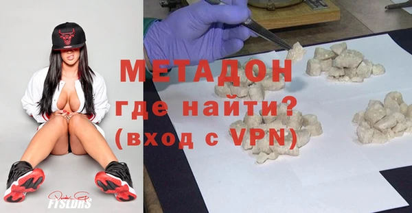 ALPHA-PVP Алексин