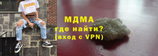 ALPHA-PVP Алексин