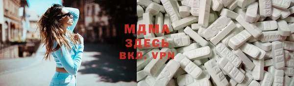 мяу мяу кристалл Алзамай