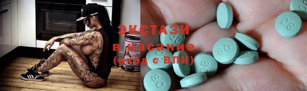 ALPHA-PVP Алексин