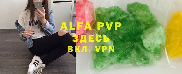 ALPHA-PVP Алексин