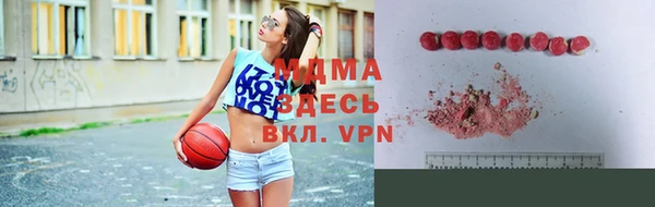мяу мяу кристалл Алзамай