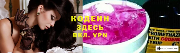 ALPHA-PVP Алексин