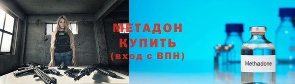 ALPHA-PVP Алексин