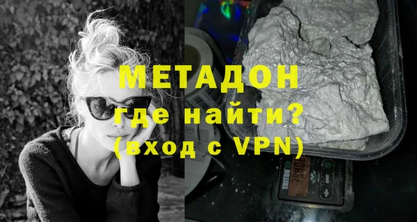 ALPHA-PVP Алексин