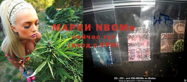 мяу мяу кристалл Алзамай