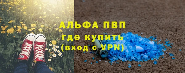 мяу мяу кристалл Алзамай