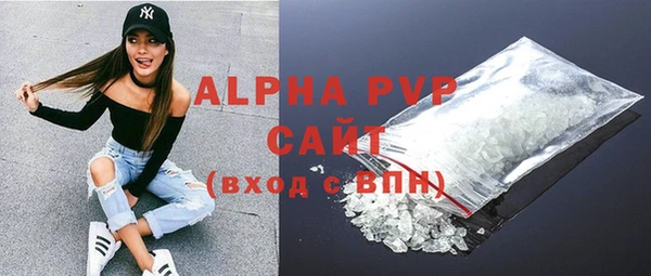 мяу мяу кристалл Алзамай