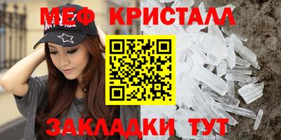 СК Татарск