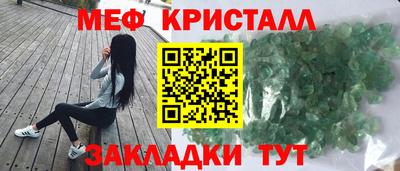 СК Татарск