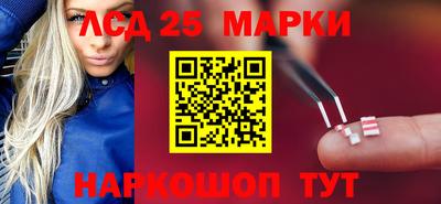 СК Татарск