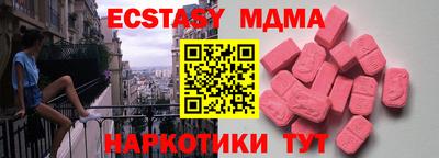 метадон Тара