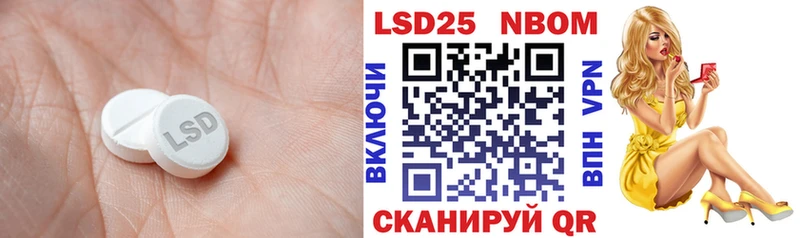 наркошоп  Похвистнево  Лсд 25 экстази кислота 