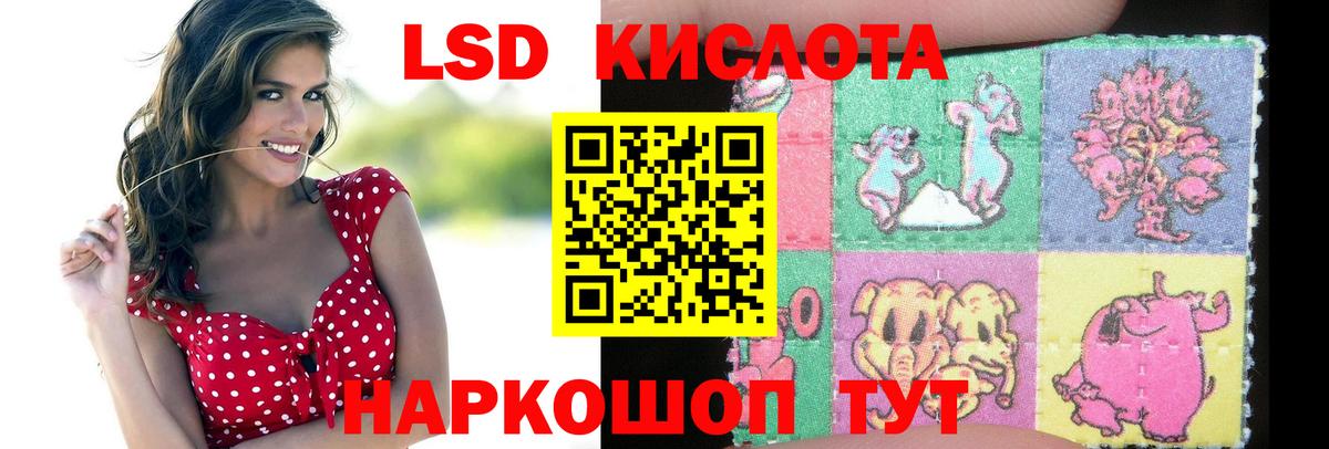 Похвистнево  Лсд 25 экстази ecstasy  Лсд 25 экстази кислота  Вход с VPN 