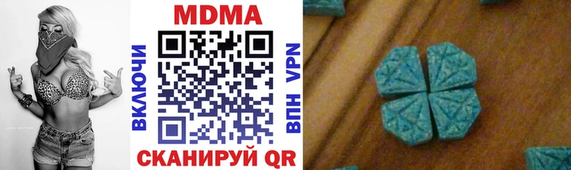 ОМГ ОМГ tor  Похвистнево  MDMA Molly 
