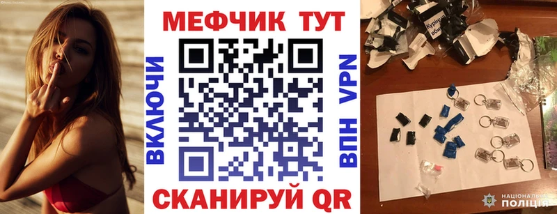 МЕФ мука  ОМГ ОМГ ссылка  Похвистнево 