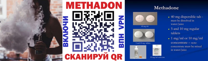 Метадон белоснежный  omg зеркало  Похвистнево 