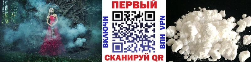 наркошоп  Похвистнево  нарко площадка состав  Первитин витя 