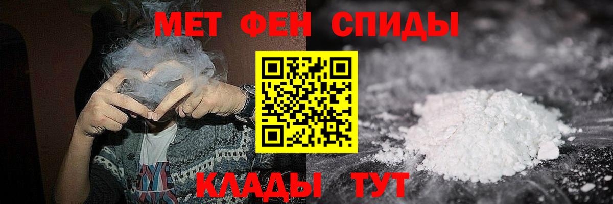 Похвистнево  Первитин витя  Вход с VPN 