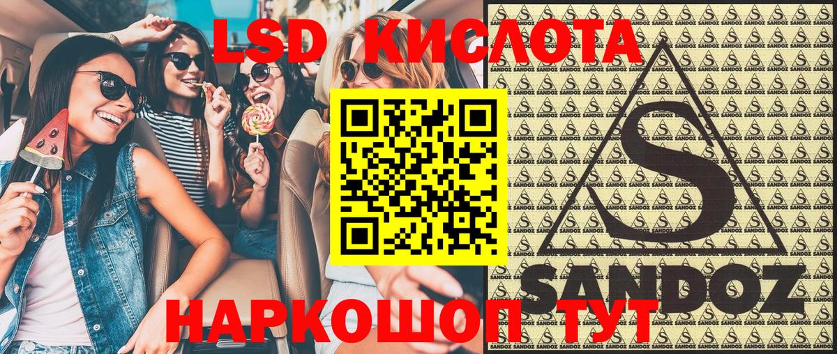 Марки 25I-NBOMe  Вход с VPN  Похвистнево  Марки 25I-NBOMe 1500мкг 