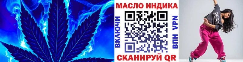 сколько стоит  mega как зайти  ТГК жижа  Похвистнево 