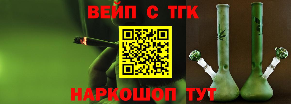 Дистиллят ТГК Wax  Вход с VPN    ссылки  Дистиллят ТГК жижа  Похвистнево 