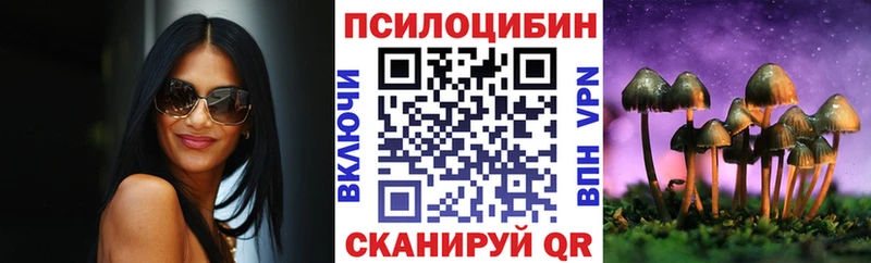 hydra как войти Похвистнево Псилоцибиновые грибы ЛСД