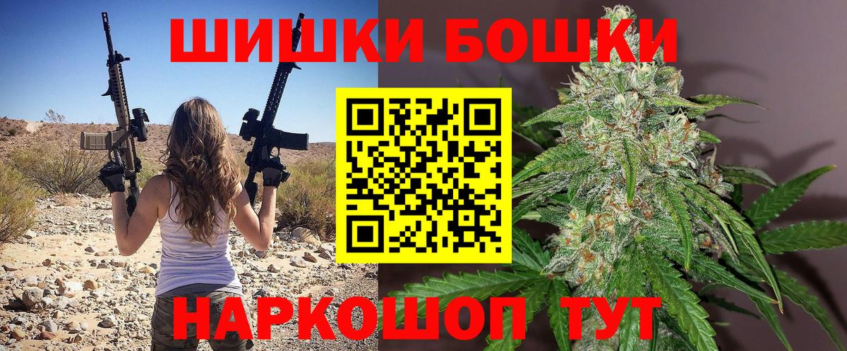 Марихуана Bruce Banner  Канабис Ganja  Похвистнево  Вход с VPN  Марихуана конопля 